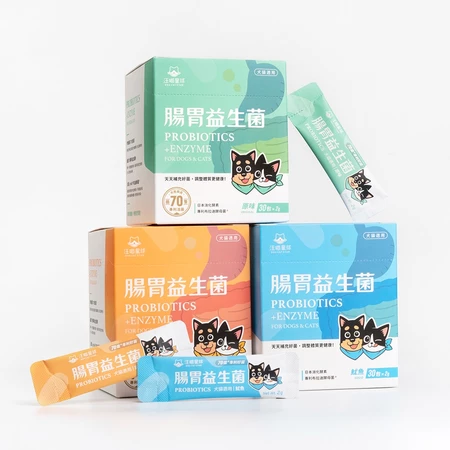 汪喵星球 腸胃益生菌 盒裝30包 2gx30包  新改版 配方升級