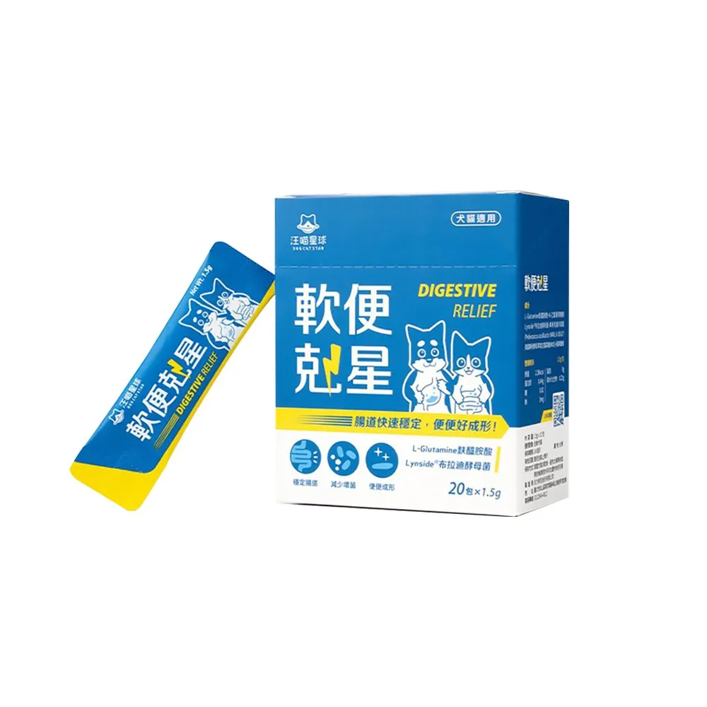 汪喵星球 軟便剋星 盒裝20包 腸道穩定
