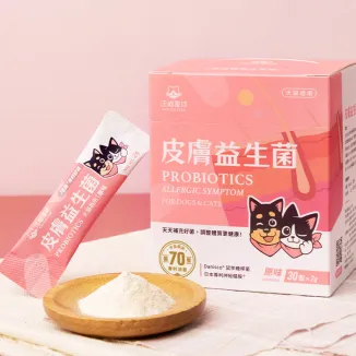 汪喵星球  皮膚益生菌 盒裝30包 2gx30包 