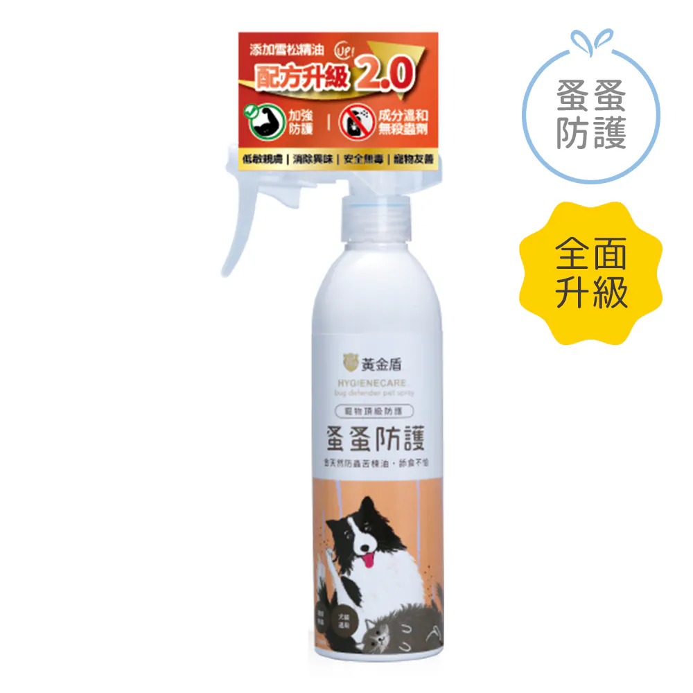 黃金盾 寵物蚤蚤防護噴霧 250ml
