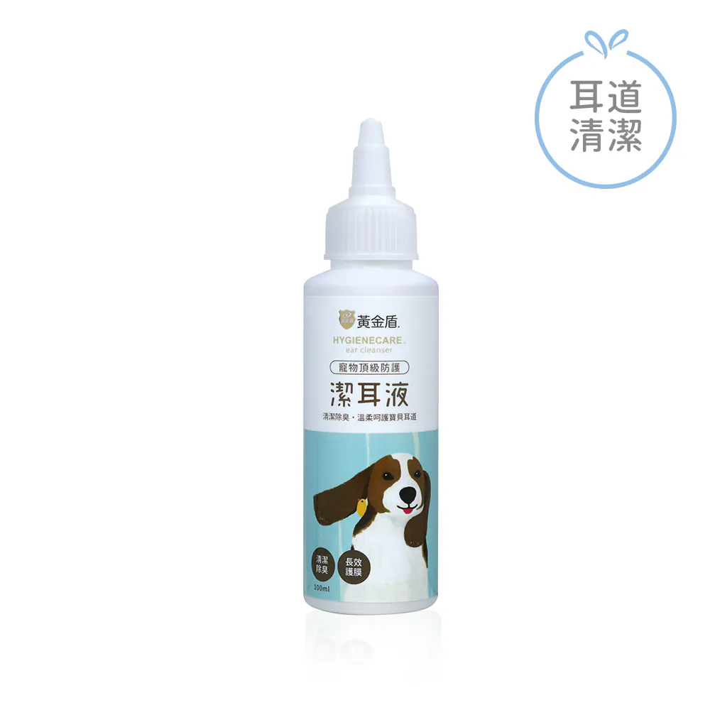 黃金盾 寵物潔耳液 100ml