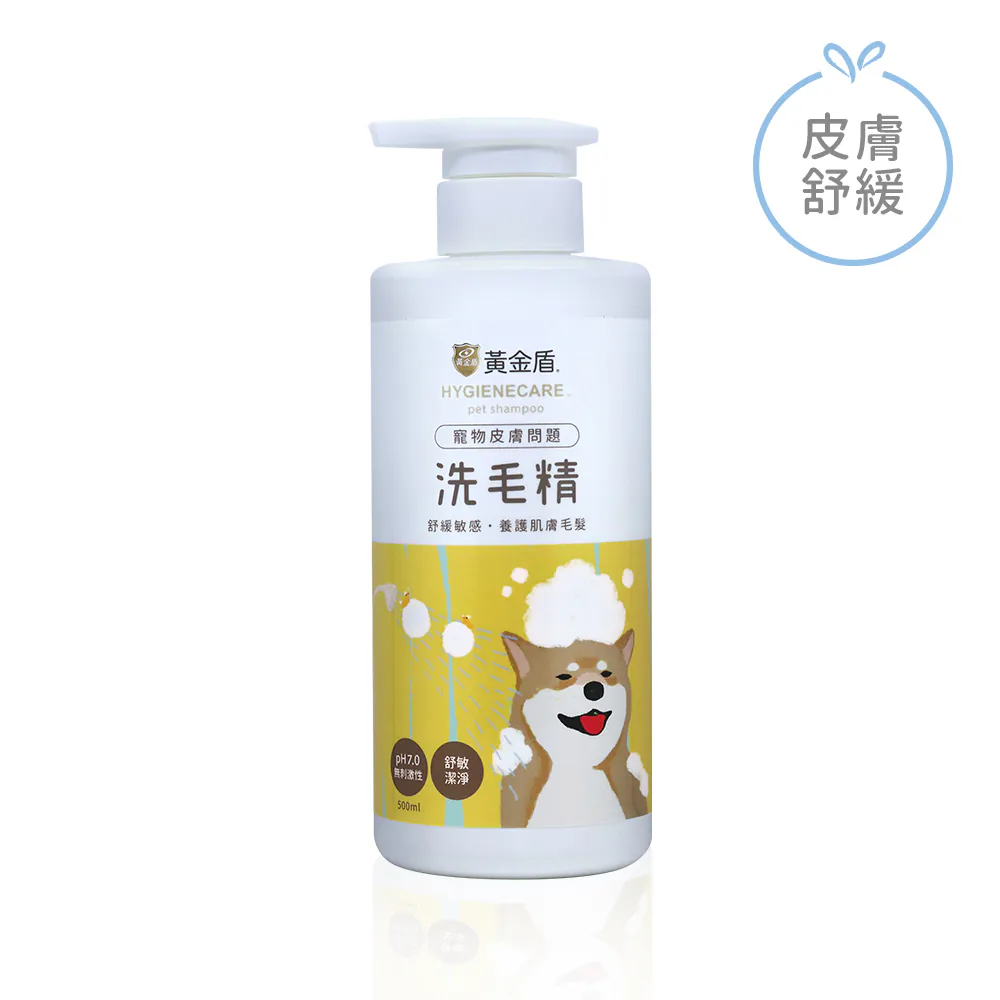 黃金盾 寵物皮膚問題洗毛精 500ml