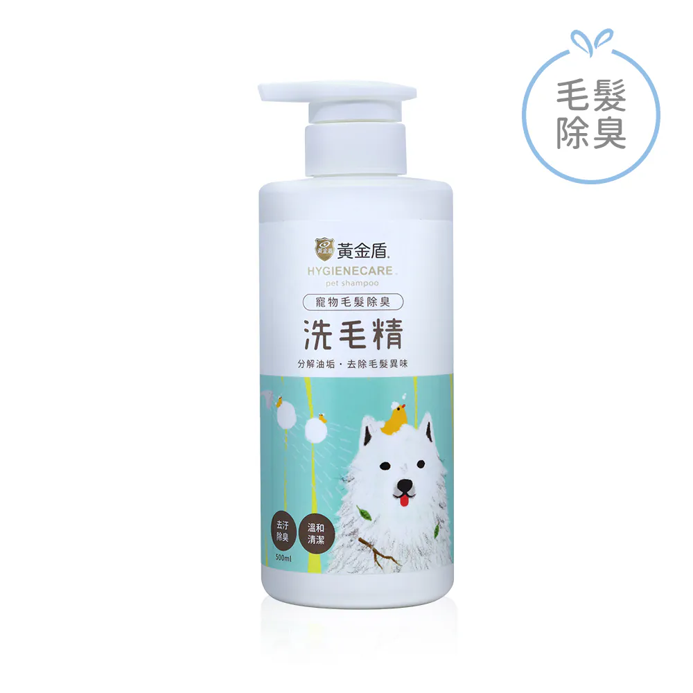 黃金盾 寵物毛髮除臭洗毛精 500ml