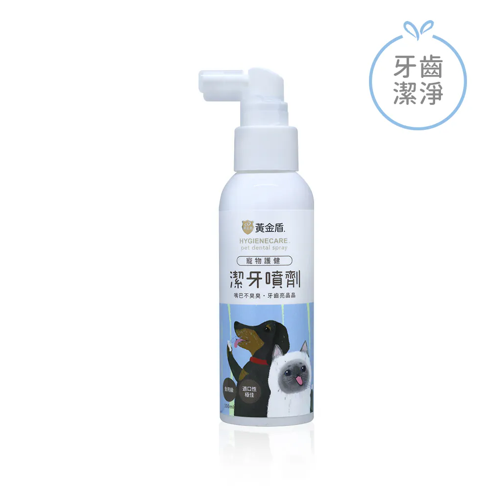 黃金盾 寵物護健潔牙噴劑 100ml