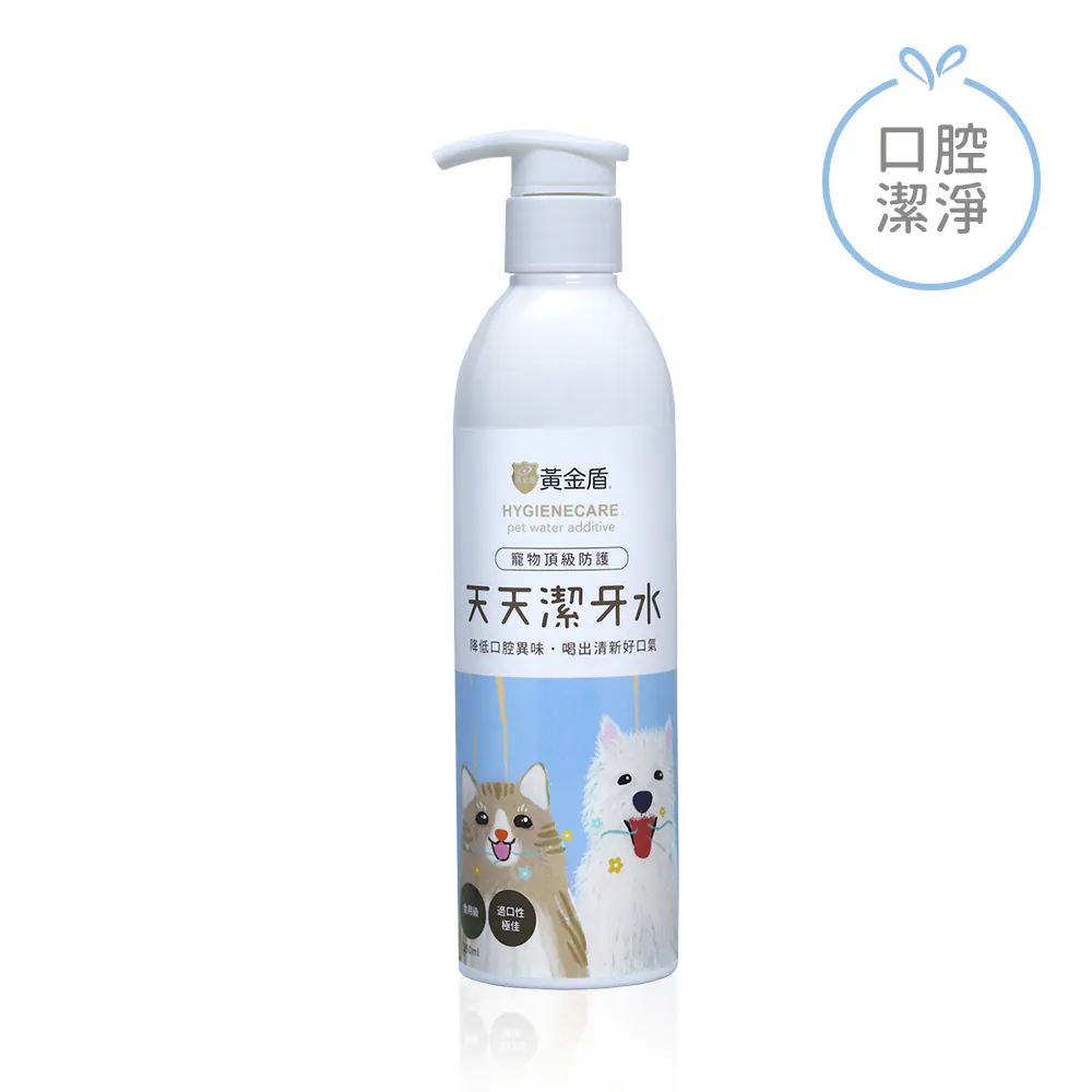 黃金盾 寵物天天潔牙水 250ml