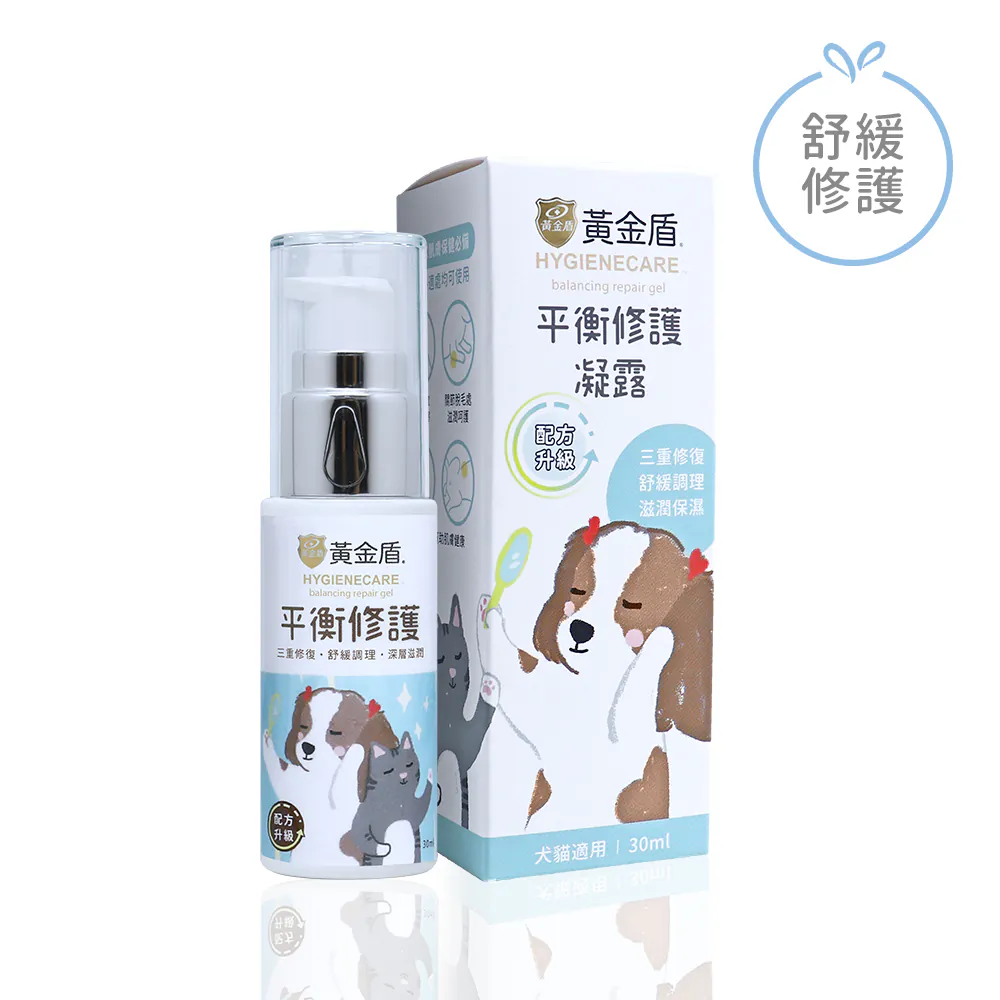 黃金盾 寵物平衡修護凝露 30ml