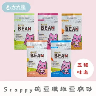 SNAPPY豌豆纖維豆腐砂-3.5kg 