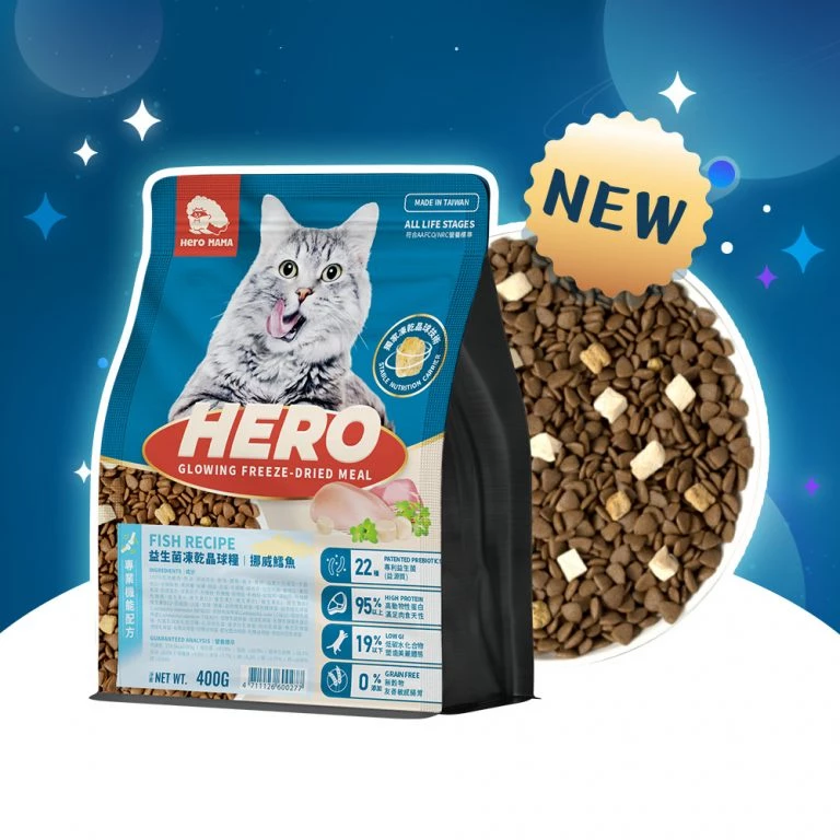 HeroMama益生菌凍乾晶球糧 貓飼料 機能配方
