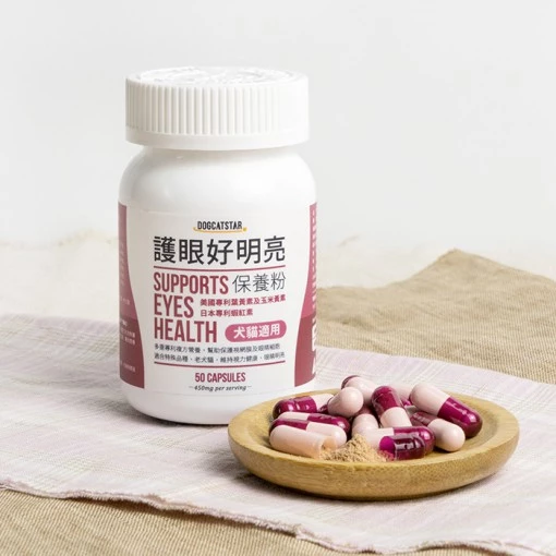 汪喵星球 護眼好明亮保養粉50顆 