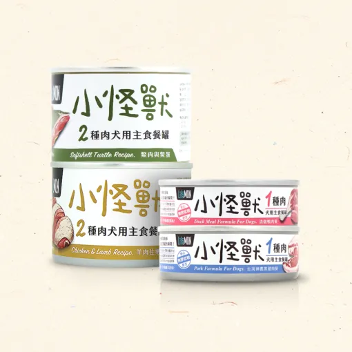 怪獸部落LitoMon  犬用 1&2種肉無膠主食罐82