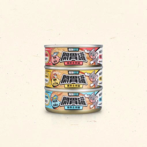怪獸部落LitoMon  貓用  開胃慕斯主食罐