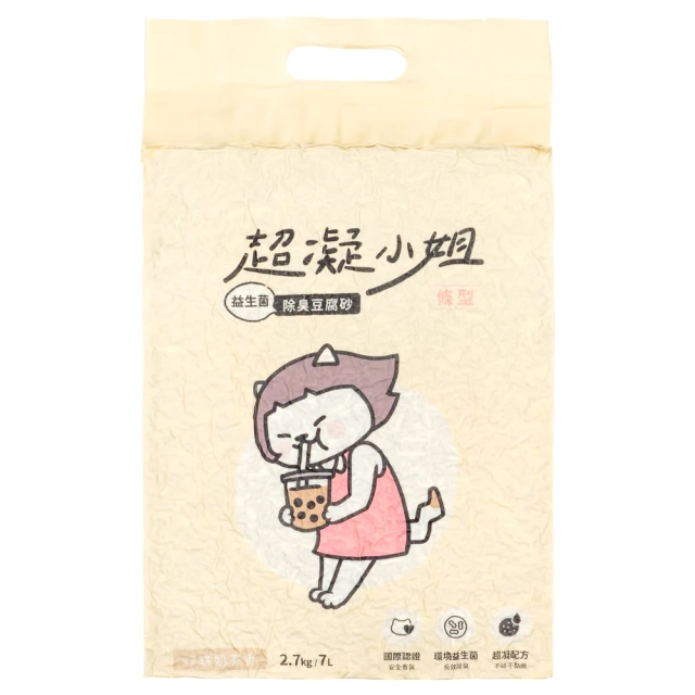 超凝小姐 益生菌除臭豆腐砂(珍珠奶茶)