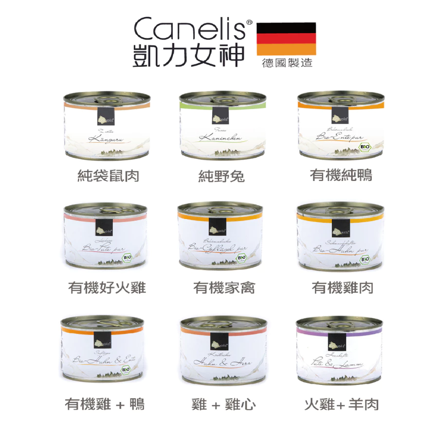 凱力女神 200g 單一蛋白質 無穀 無膠 無蔬果 有機