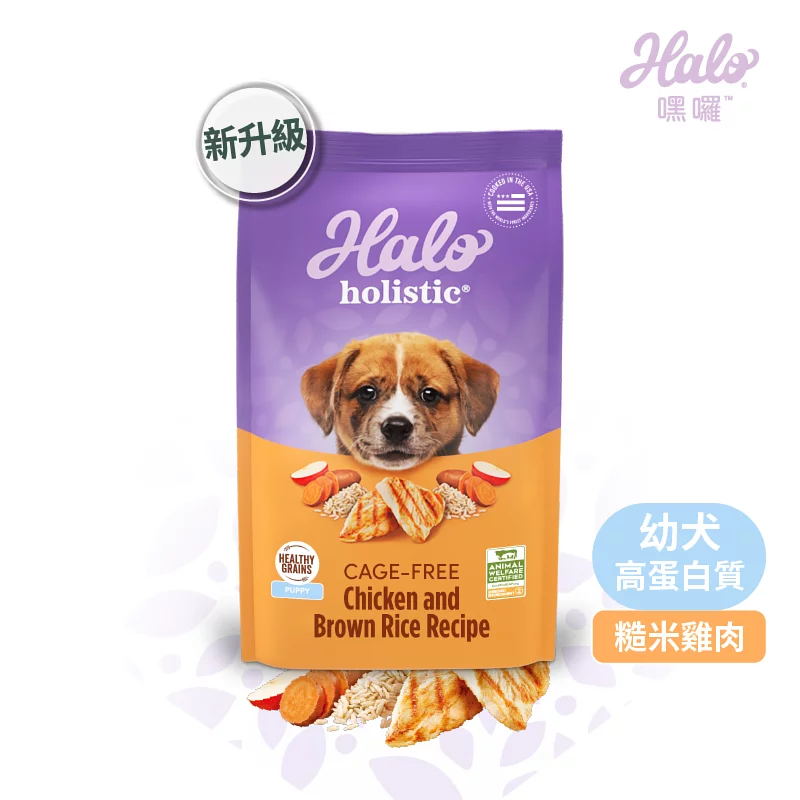 Halo 嘿囉 幼犬雞肉 3.5磅