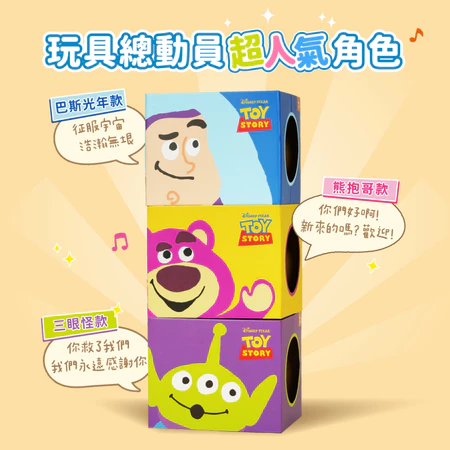 汪喵星球 迪士尼&玩具總動員系列貓抓屋
