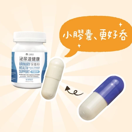 汪喵星球  汪喵泌尿道健康保養粉 (升級版)