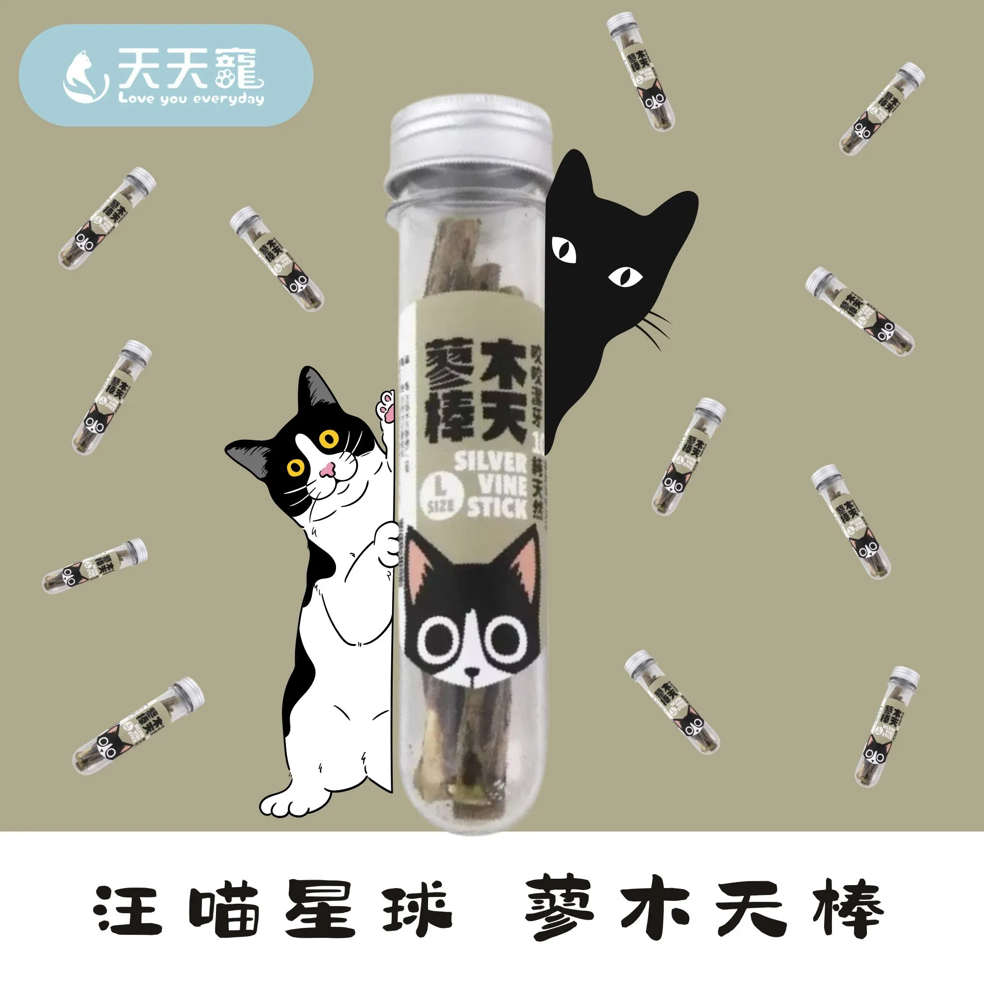 汪喵星球 頂級木天蓼