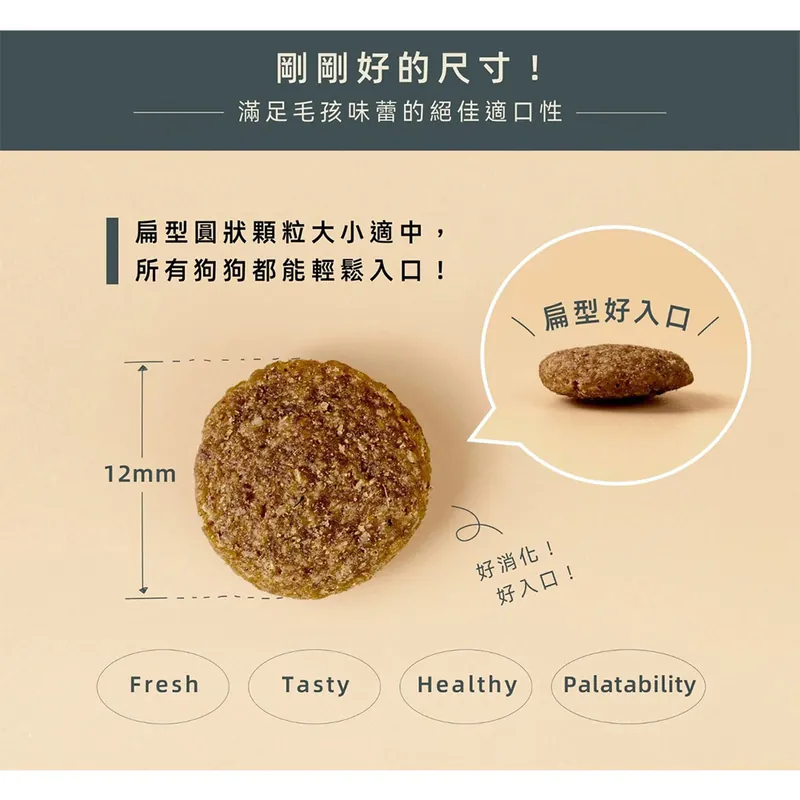 本牧earthmade 紐西蘭(太平洋鯖魚)無穀成犬糧