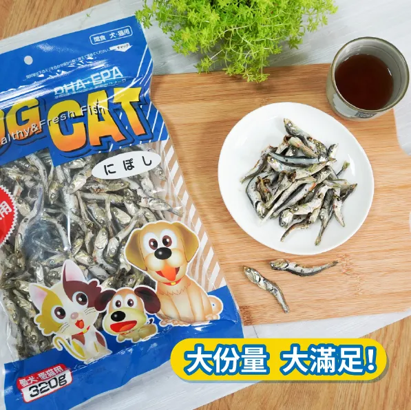 D&C大魚乾-320g
