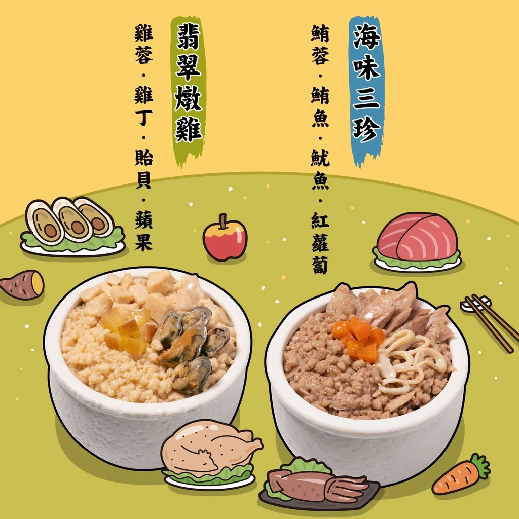 怪獸部落LitoMon 佛跳牆 澎湃美味四喜罐 80g 副食罐 犬貓副食