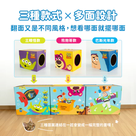 汪喵星球 迪士尼&玩具總動員系列貓抓屋