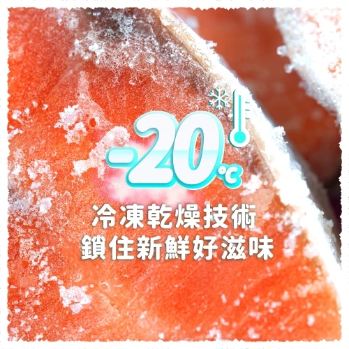 HeroMama  倆小丁雙拼凍乾零食 