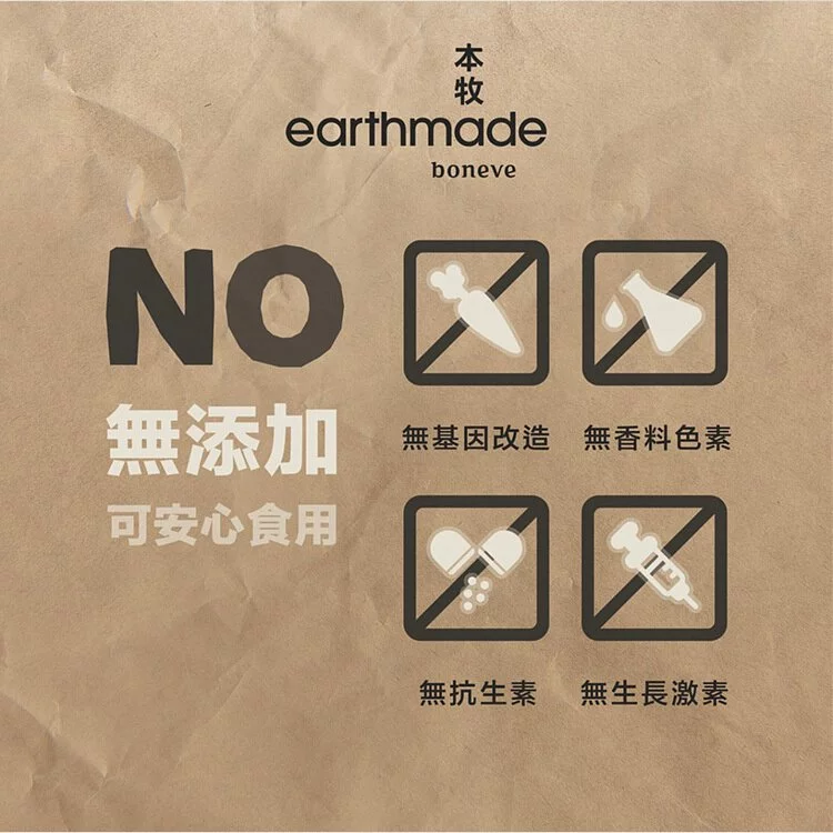本牧earthmade 紐西蘭(太平洋鯖魚)無穀成犬糧