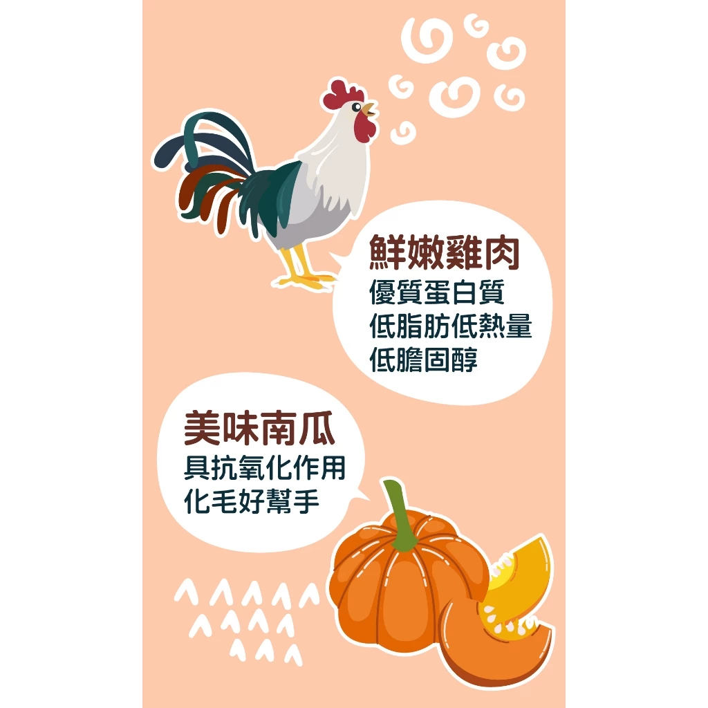 OKAT 美喵人生貓薄荷肉泥主食罐