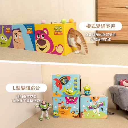 汪喵星球 迪士尼&玩具總動員系列貓抓屋