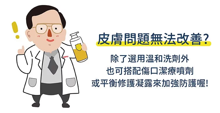 黃金盾 寵物皮膚問題洗毛精 500ml