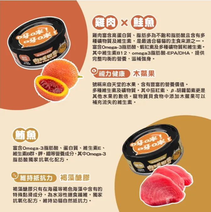 肉球世界 PawPawLand 歪嘴貓主食罐 貓罐/濕糧 全齡貓 無穀 貓主食罐 80g
