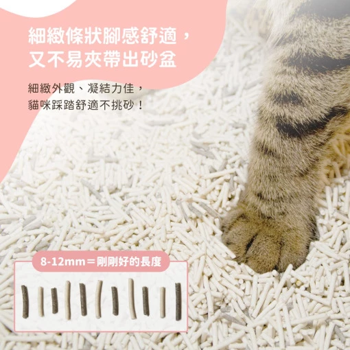 汪喵星球 益生菌消臭豆腐砂（條型）2.7kg