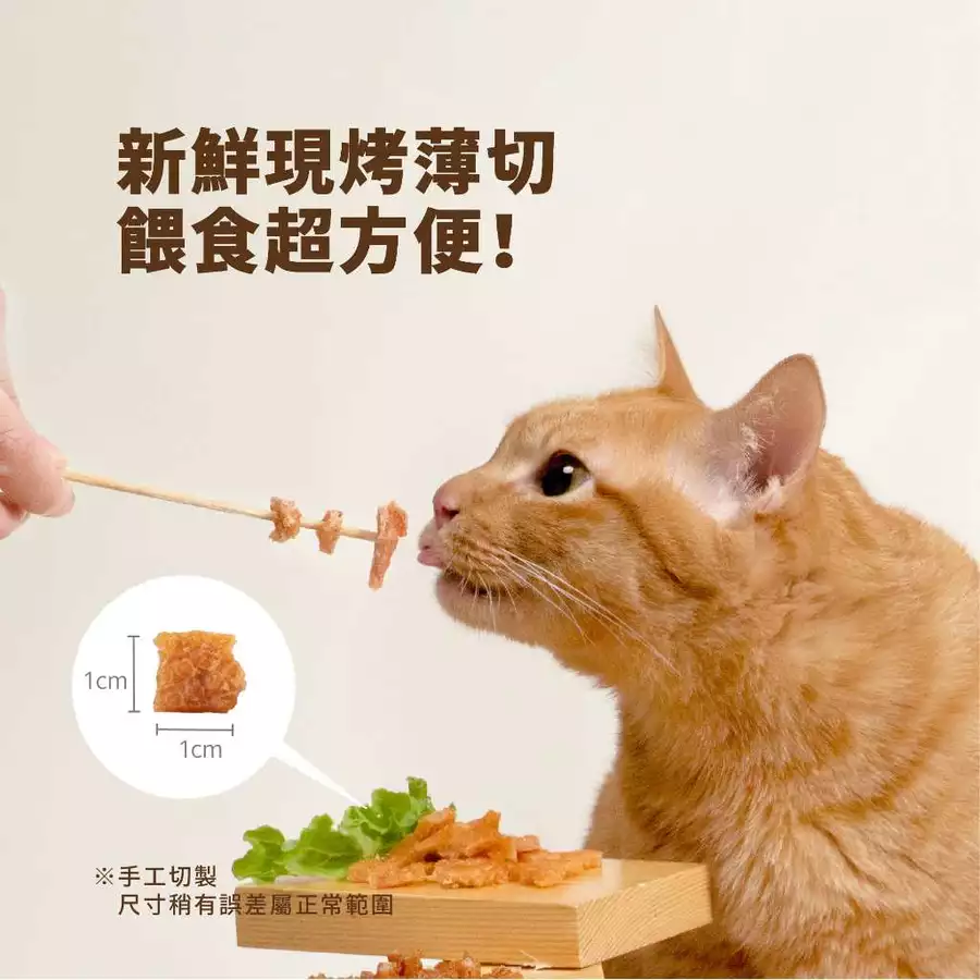 HeroMama  阿嬤養的 機能手切肉乾 30g 犬貓零食