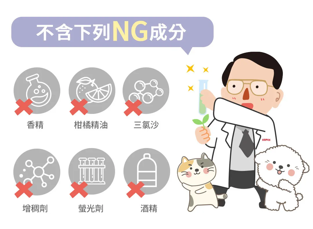 黃金盾 寵物食器專用洗滌慕斯 500ml