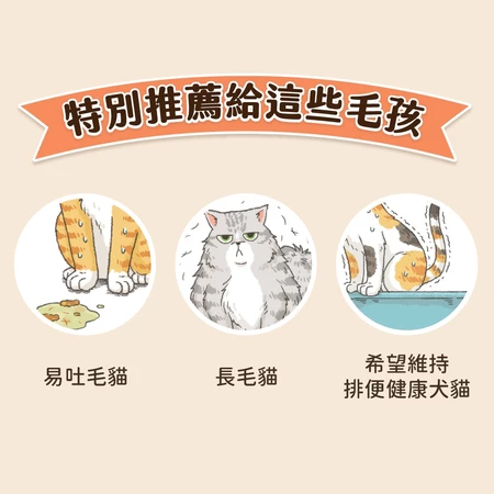 汪喵星球 寵物天然 排毛粉 50g 