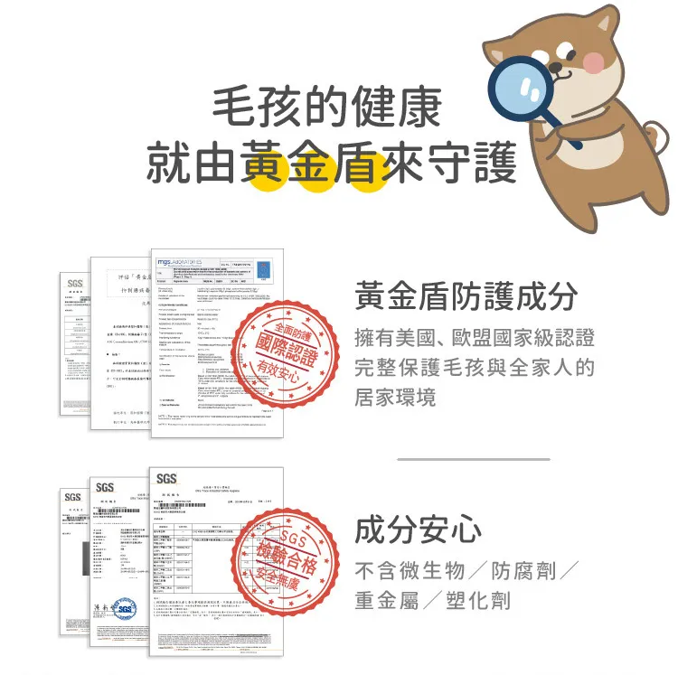 黃金盾 寵物潔耳液 100ml