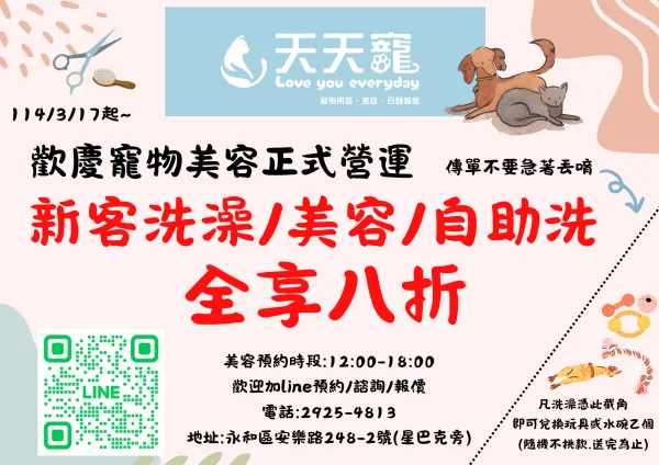 活動