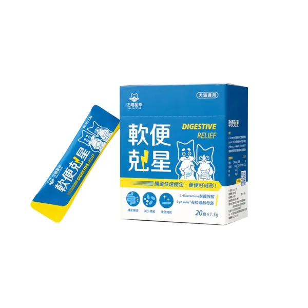 汪喵星球 軟便剋星 盒裝20包 腸道穩定