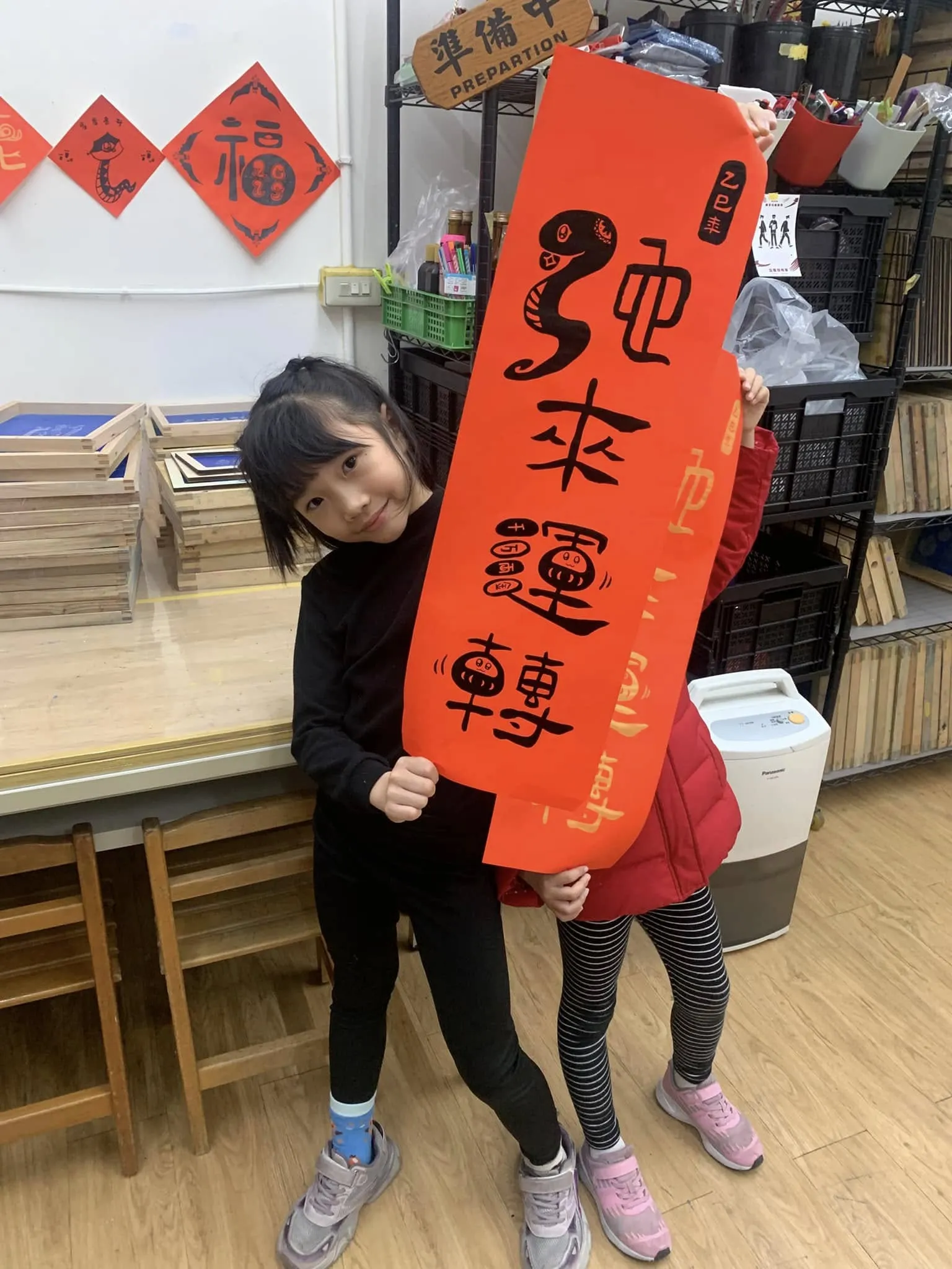 樂心公開課程