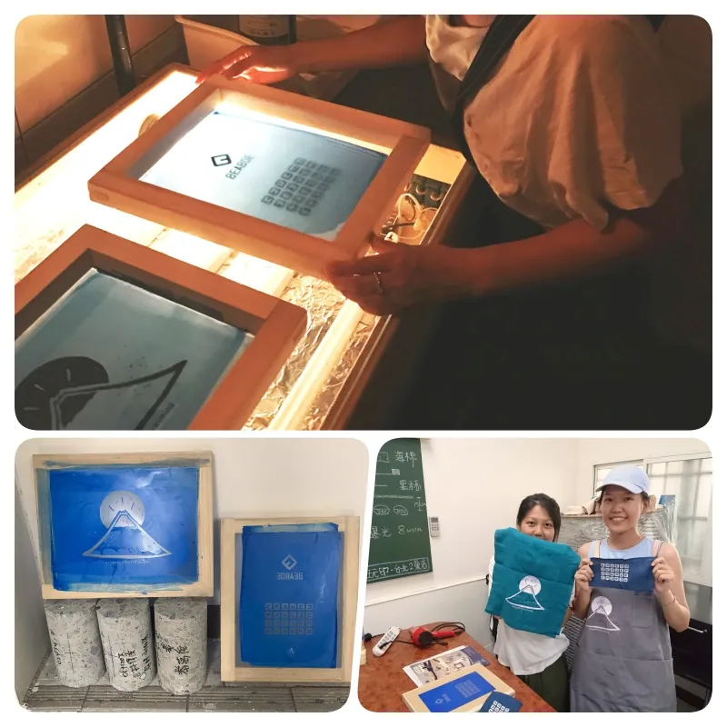 絹印需要哪些材料工具？