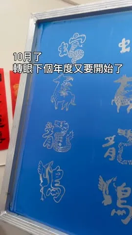 2025也準備進入尾聲了