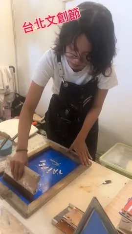 連續三天 #台北文創節 在松菸五號倉庫 這次搭配主辦單位 @tcciea 提供海報印刷 三天都可以來找我們玩