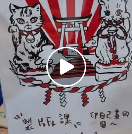 還有好多作品～容許我私藏起來啦
