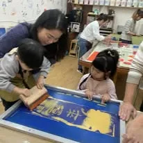 個人製版課