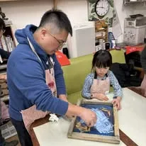 個人製版課