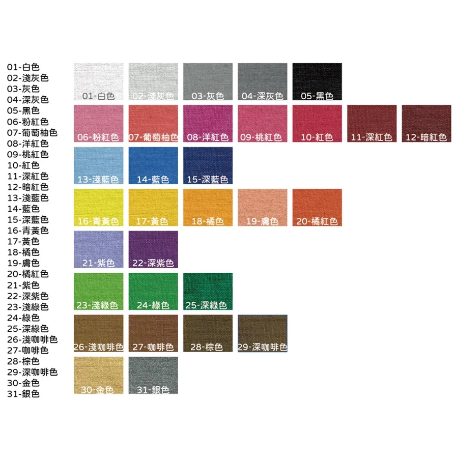 布料專用顏料水性油墨 250g