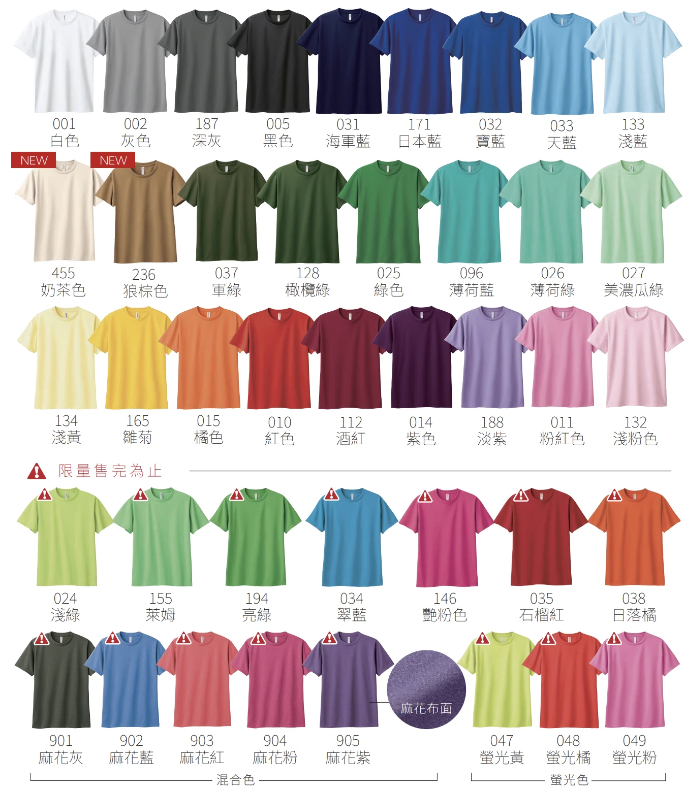 機能短袖T-shirt