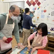 個人製版課