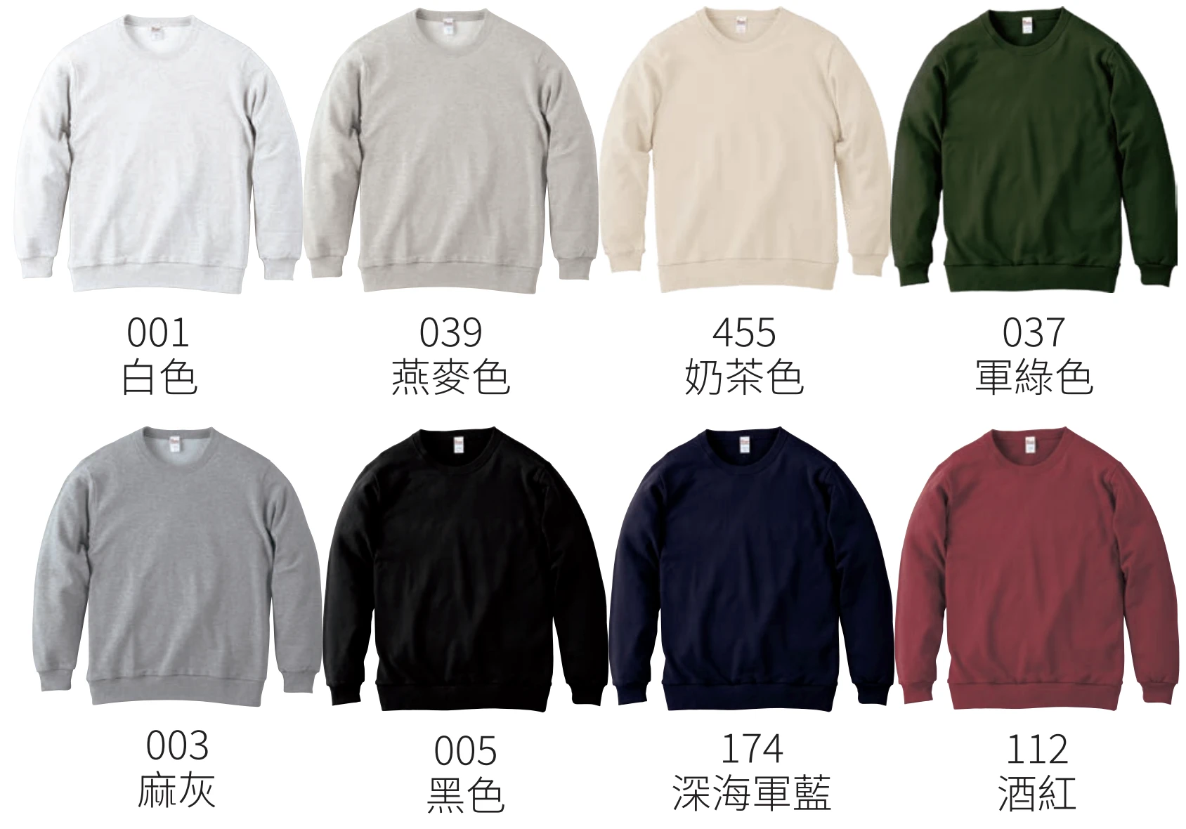 全棉圓領大學T