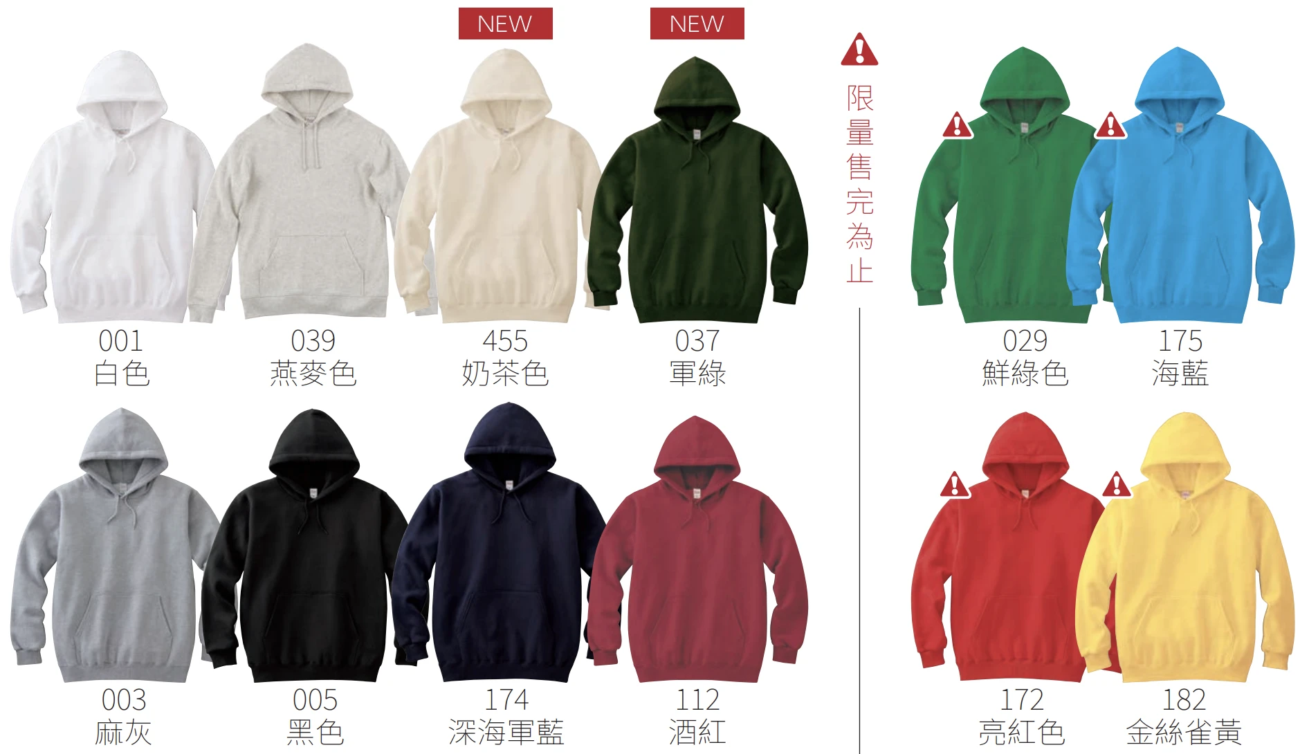 全棉連帽 T-shirt